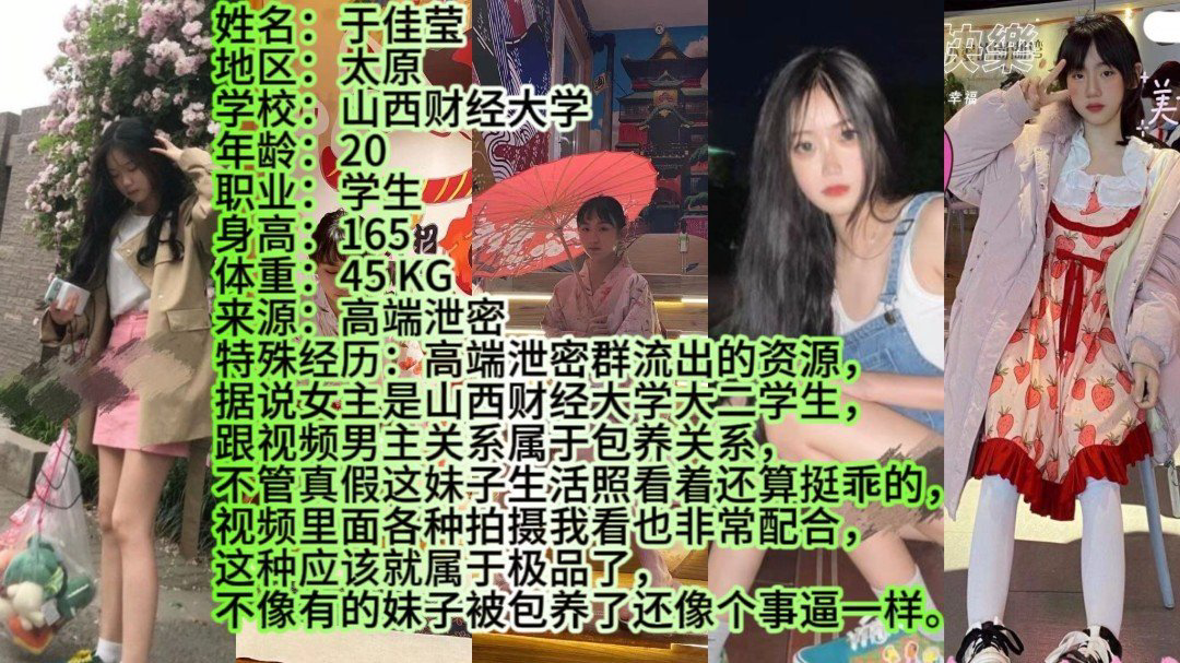 BAU-530 被包养的00后美女大学生