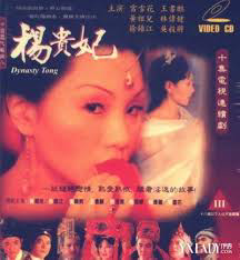 LDC-459 杨贵妃(黄祖儿)10
