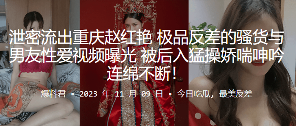 ZVX-239 重庆赵红艳极品反差的骚货与男友性爱视频曝光被后入猛操娇喘呻吟连绵不断