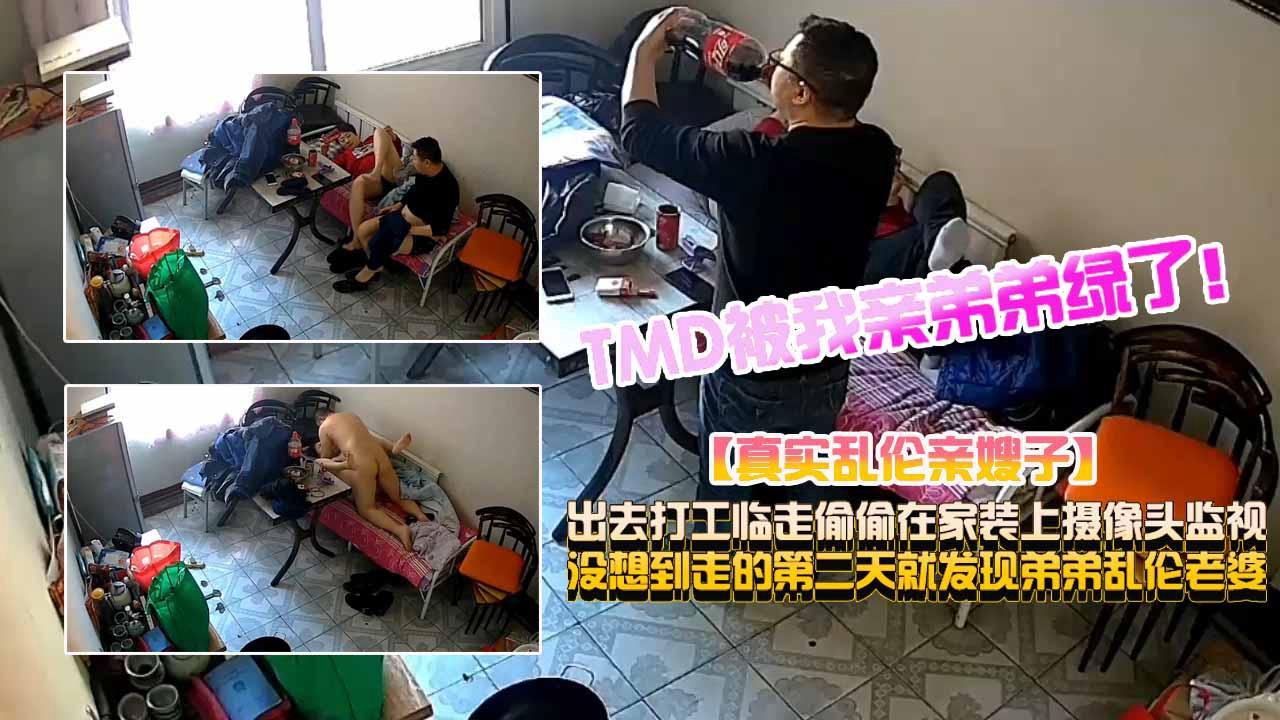 推荐弟弟乱伦亲嫂子被哥哥发现 HD
