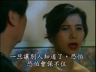QYYL-178 灵与肉CD2