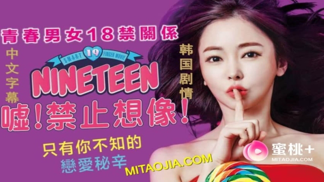情欲三级 韩国三级