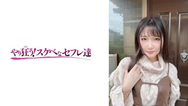 YSS-119 实久留 善场麻美(茉城麻美) プラム 第1集