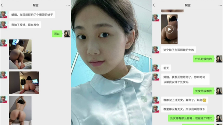 JXXM-568 泄密流出深圳高质量大眼睛护士小姐姐兼职外围私拍流出