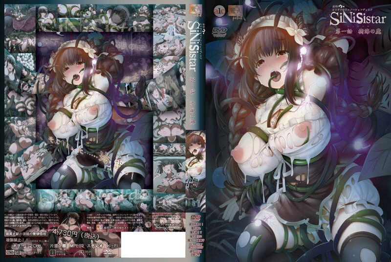 WQB-184 SiNiSistar第一话树海之魔