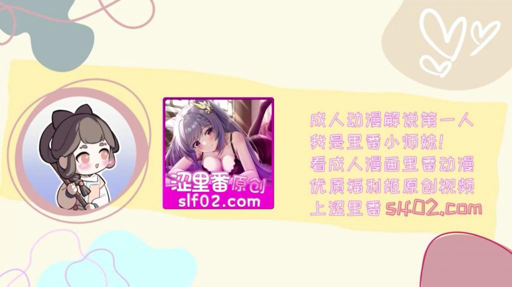 GYU-335 自宅警备员S1第一话